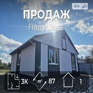 фото Чернигов Керченська вулиця