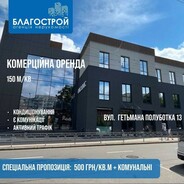 фото Чернигов Гетьмана Полуботка вулиця